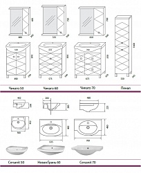 �������� ������ Aqualife Design - ������ 60